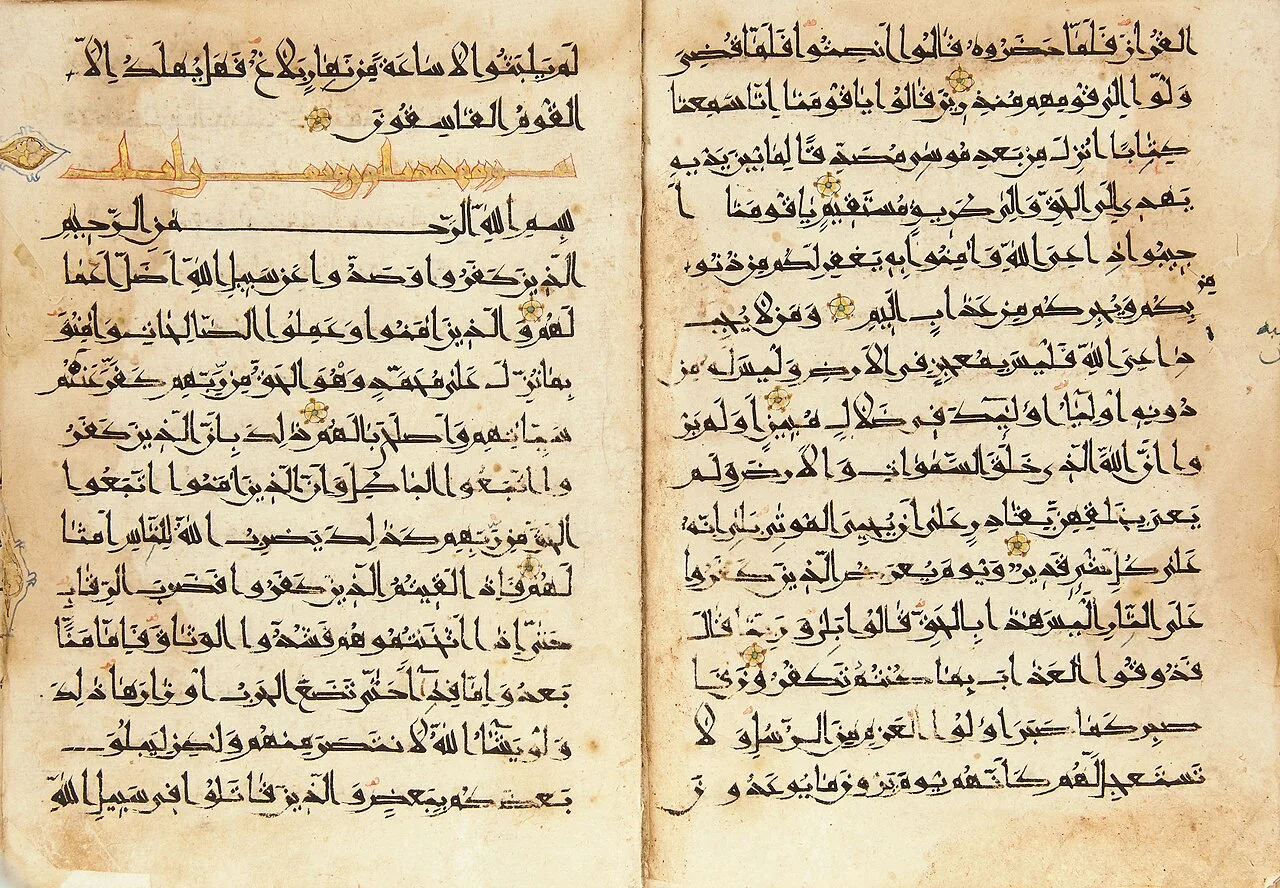 Paper-making in Baghdad historical image 1