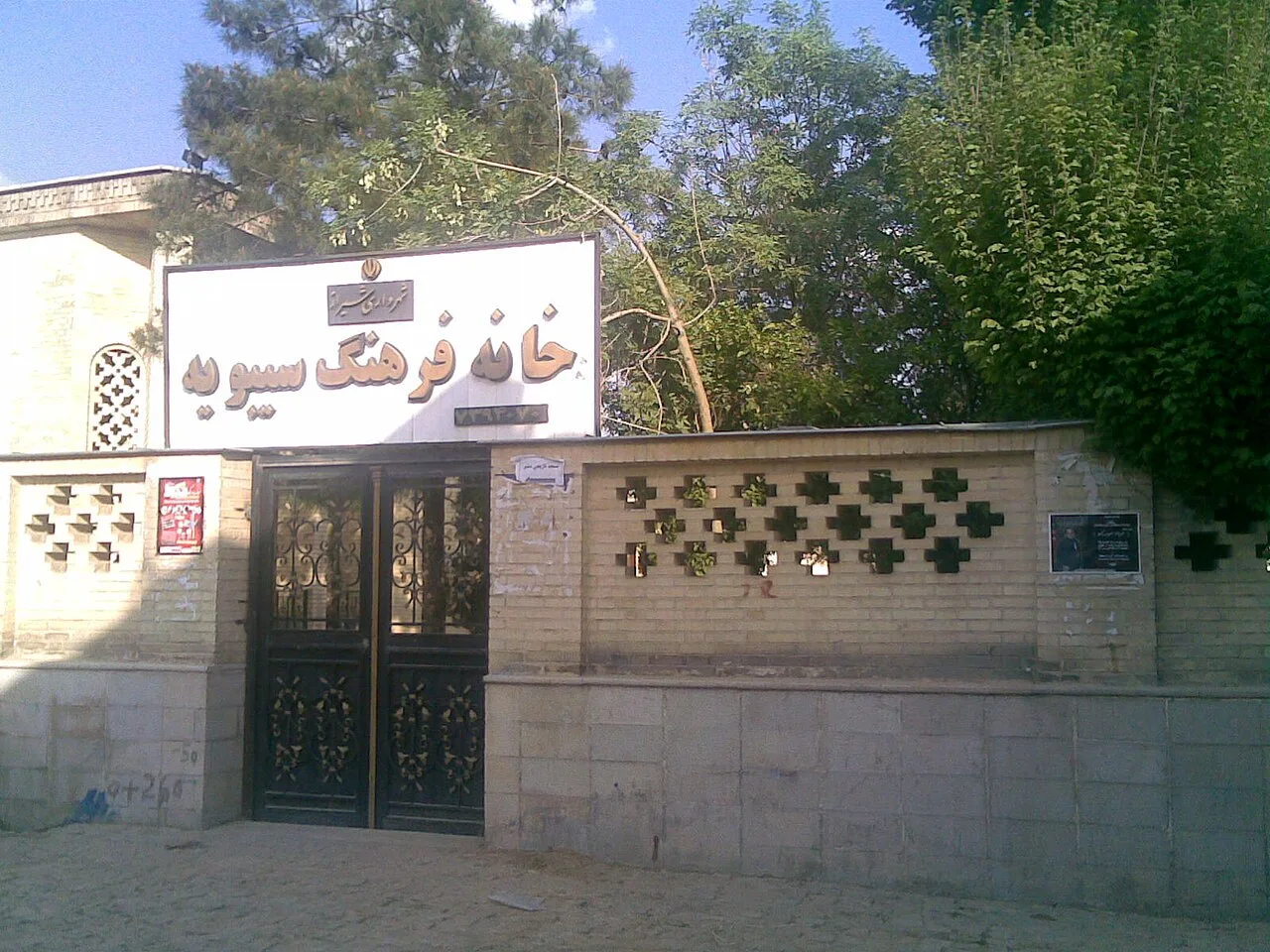 Sibawayh's grammar historical image 1