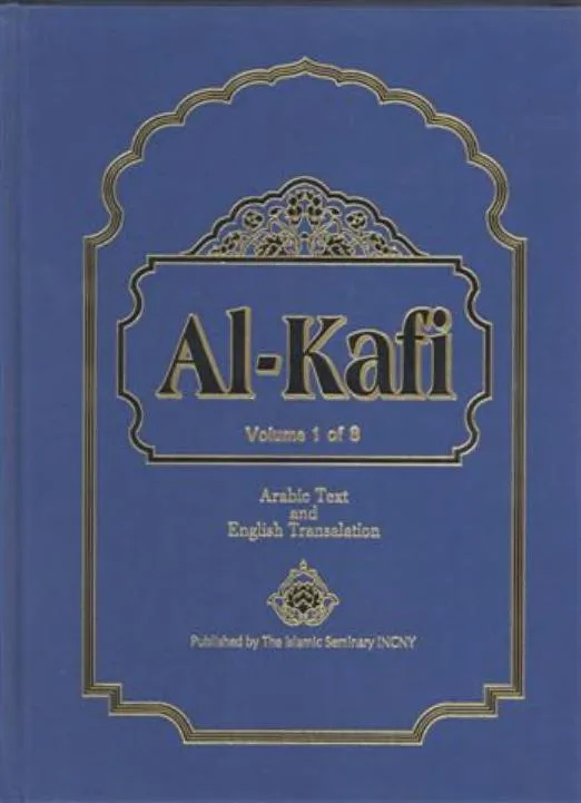 Al-Kulayni's Kitab al-Kafi historical image 1