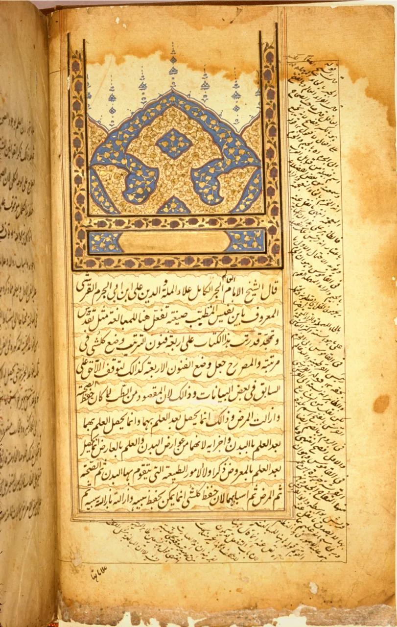 Ibn al-Nafis and pulmonary circulation historical image 1