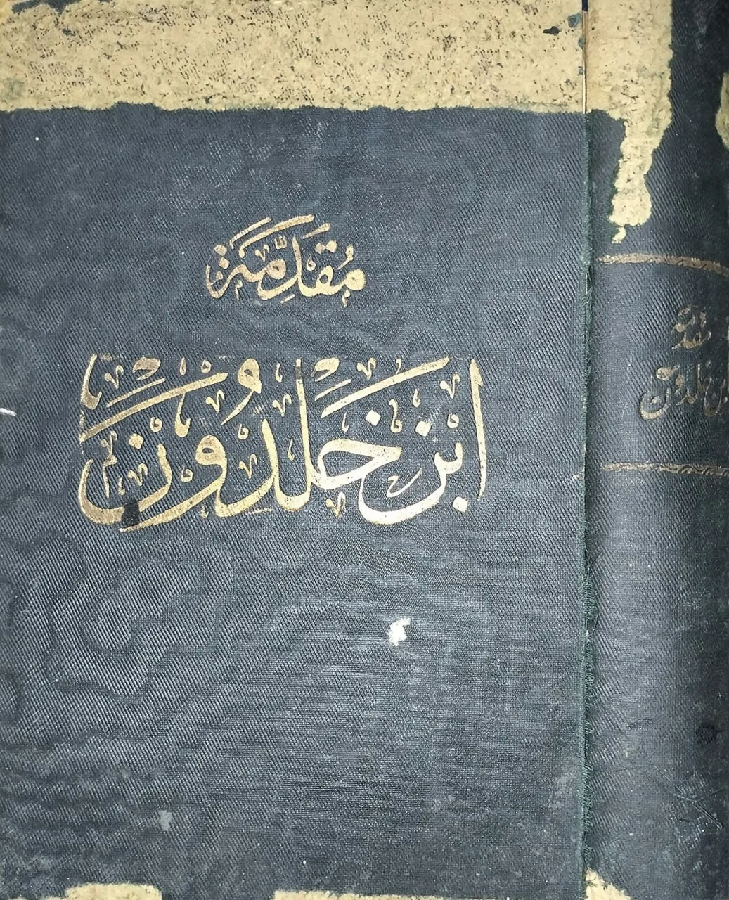 Ibn Khaldun's Muqaddimah historical image 1