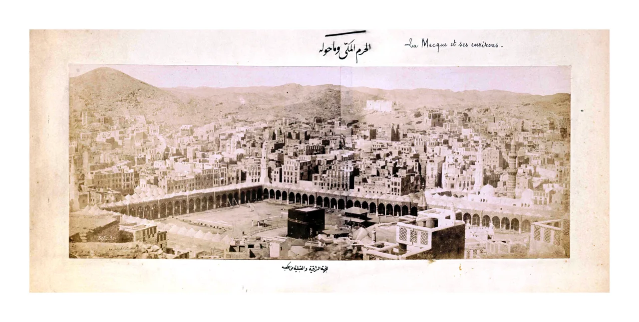 Conquest of Mecca historical image 1
