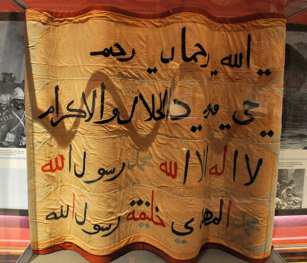 Mahdist revolt historical image 1