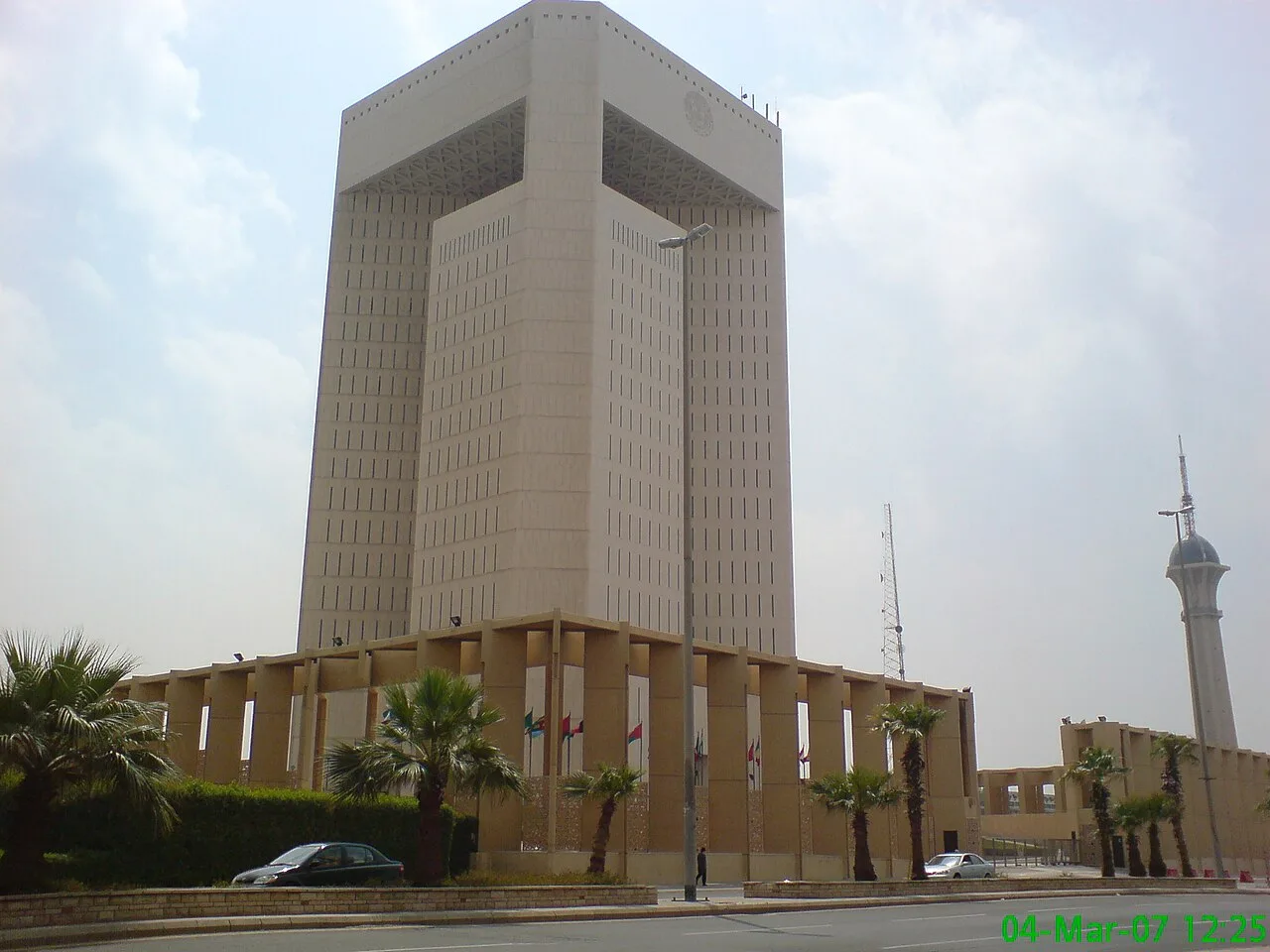 Islamic Development Bank historical image 1