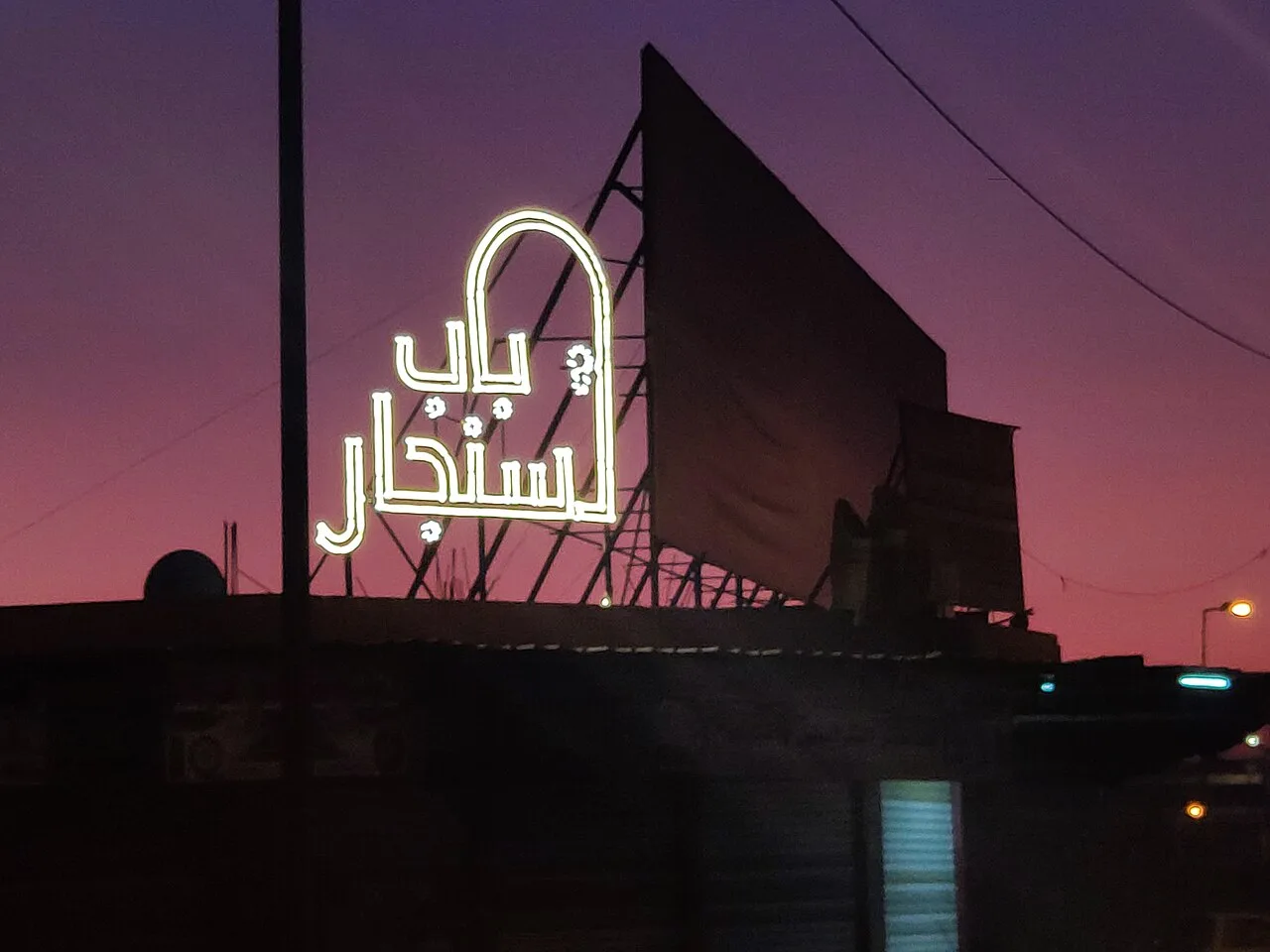 ISIS declares a caliphate historical image 1