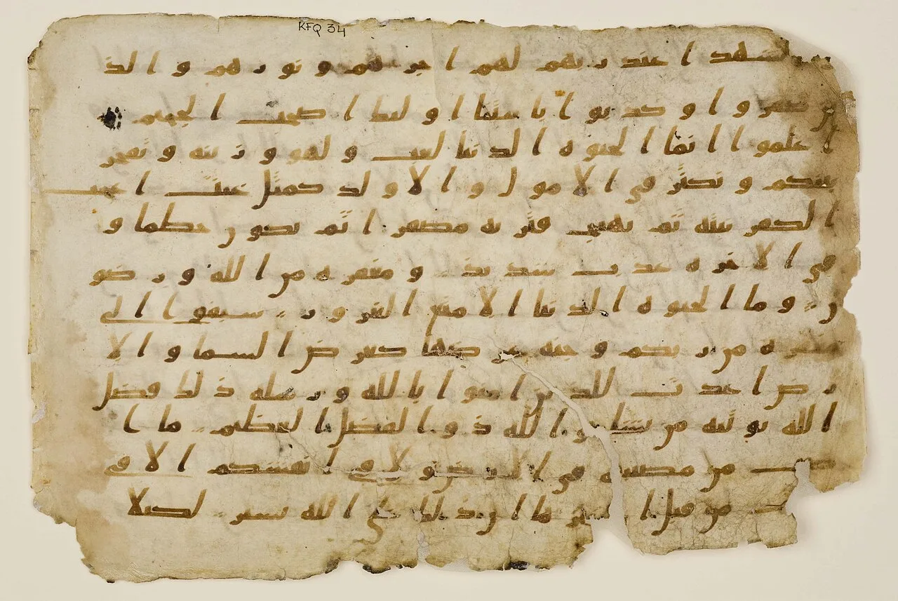 Collection of the Quran begins historical image 1