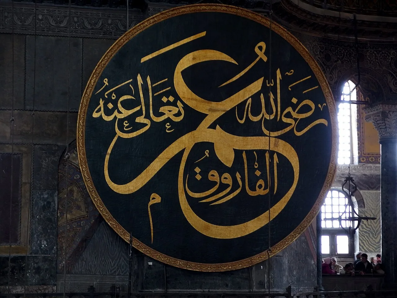Umar becomes caliph historical image 1