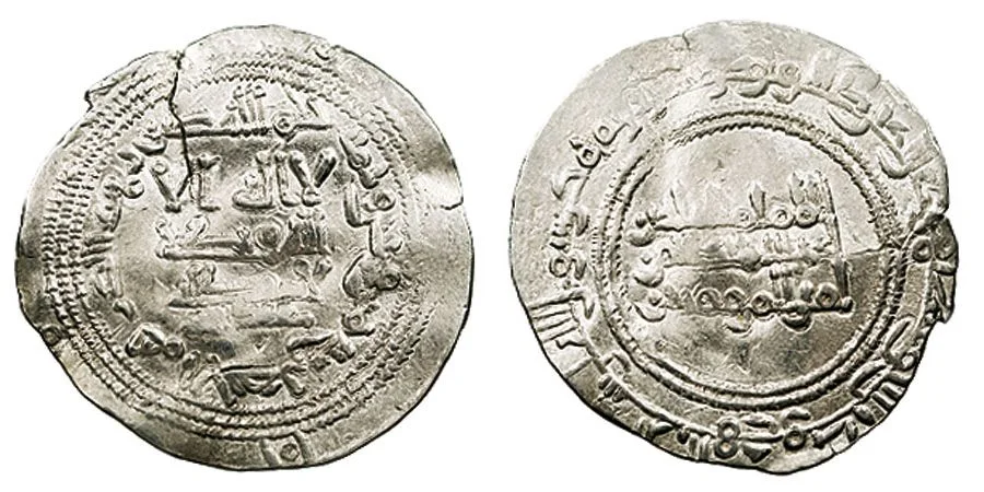 Portrait of Abd-ar-Rahman III