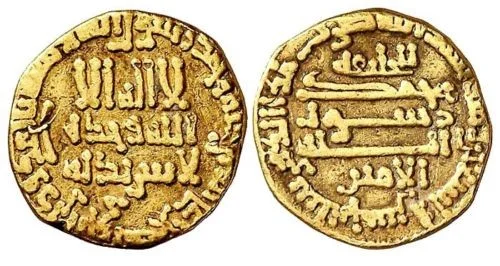 Portrait of Al-Amin