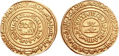 Portrait of al-Amir bi-Ahkam Allah