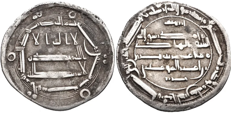Portrait of Al-Hadi