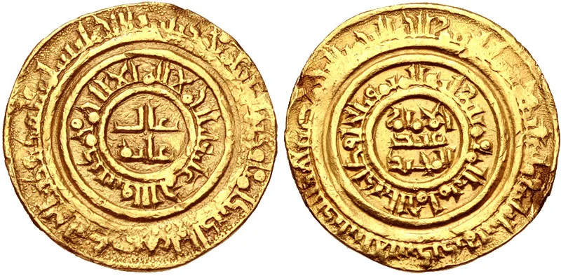 Portrait of al-Hafiz li-Din Allah