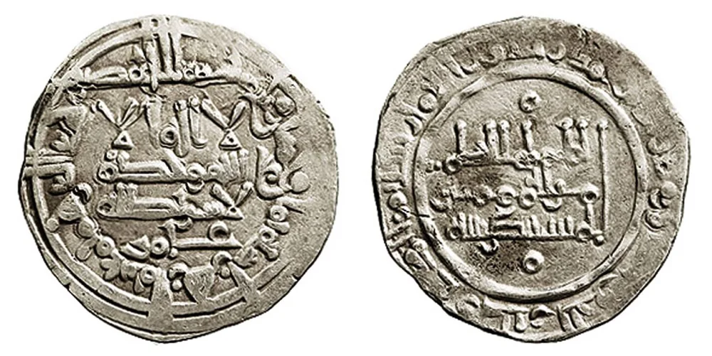 Portrait of Al-Hakam II