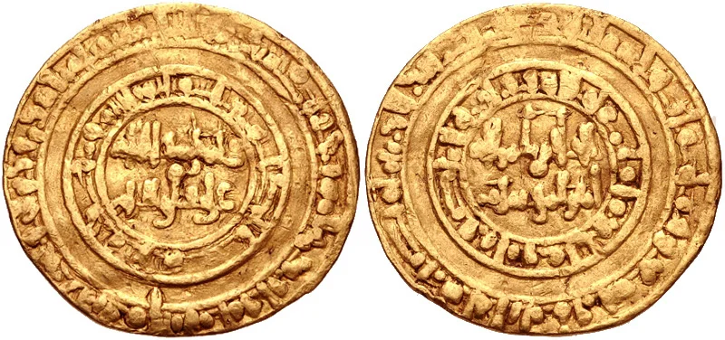 Portrait of al-Hakim bi-Amr Allah