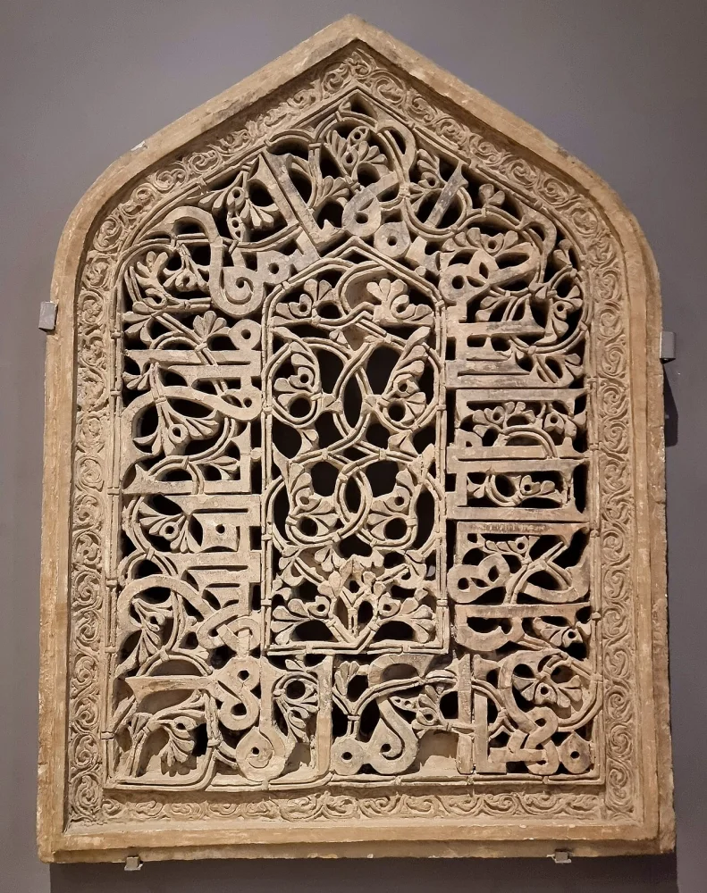 Portrait of al-ʿĀḍid li-Dīn Allāh