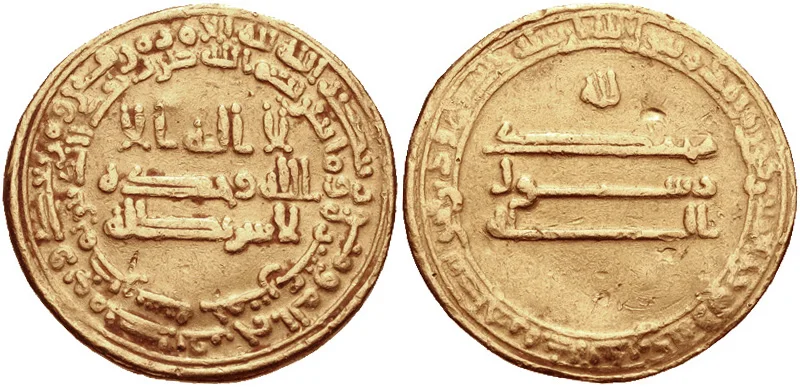 Portrait of Al-Ma'mun