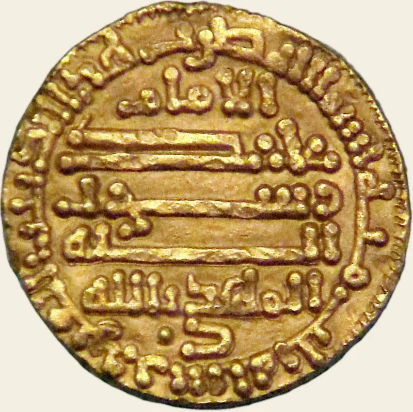 Portrait of al-Mahdi Billah
