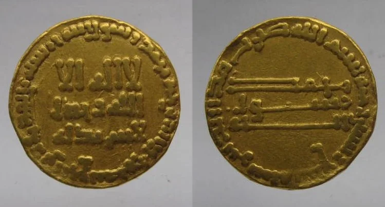 Portrait of Al-Mahdi