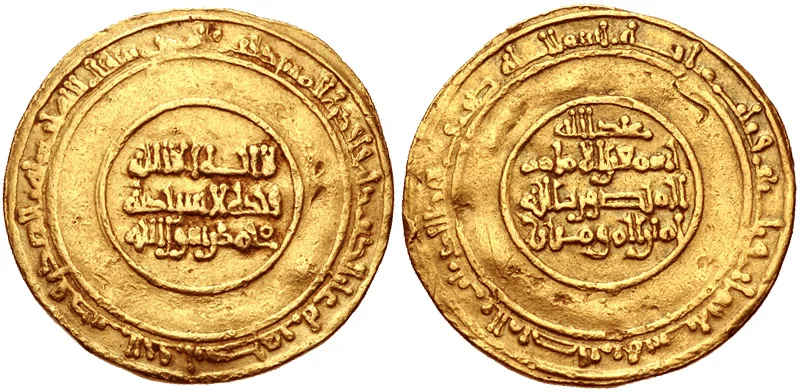 Portrait of al-Mansur Billah