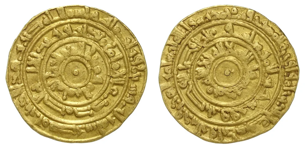 Portrait of al-Mu'izz li-Din Allah