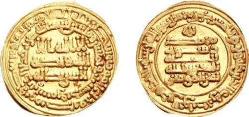Portrait of Al-Mu'tazz