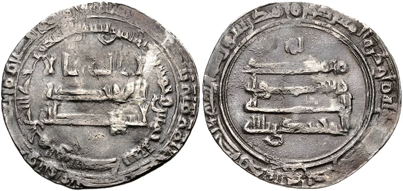Portrait of Al-Muhtadi