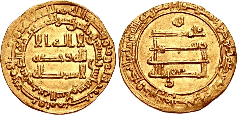 Portrait of Al-Muktafi