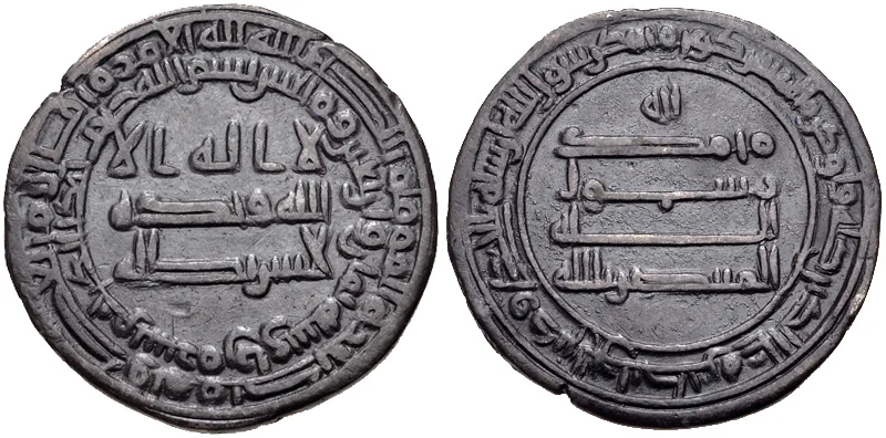 Portrait of Al-Muntasir