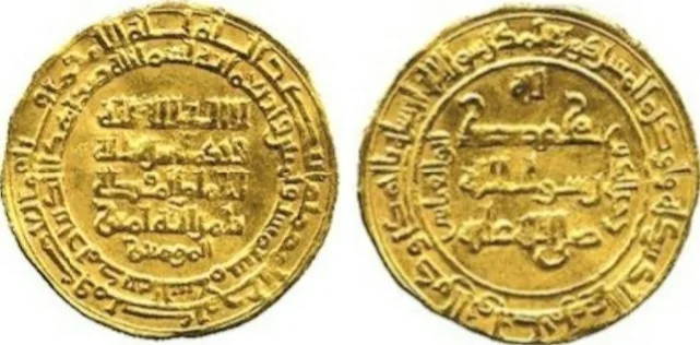 Portrait of Al-Muqtadi