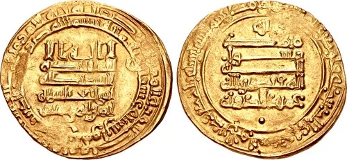 Portrait of Al-Muqtadir