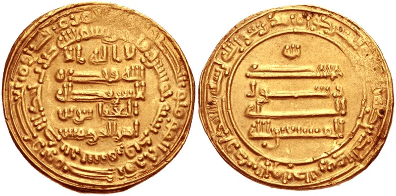 Portrait of Al-Musta'in