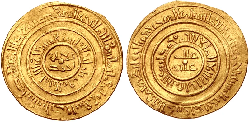 Portrait of al-Musta'li Billah