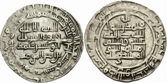 Portrait of Al-Mustakfi