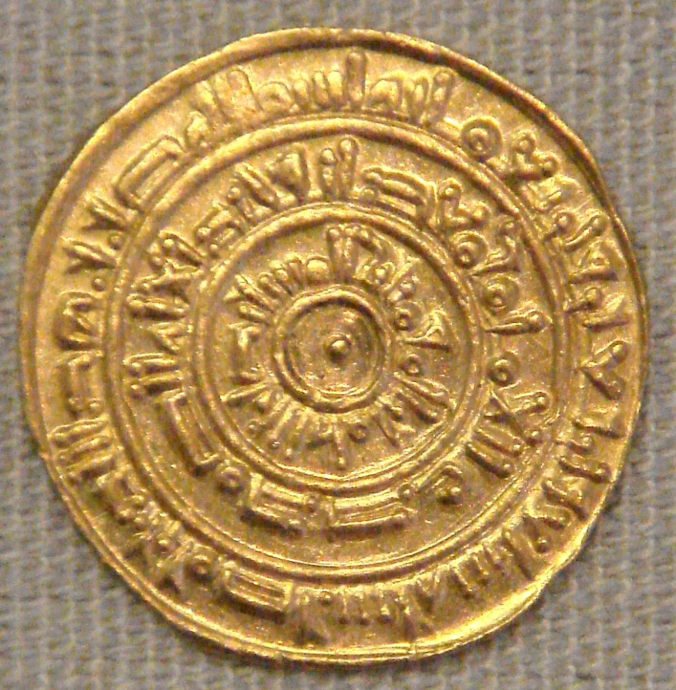 Portrait of al-Mustansir Billah