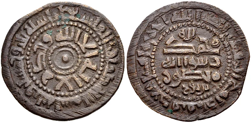 Portrait of Al-Muti