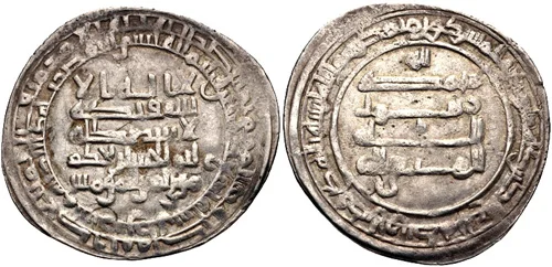 Portrait of Al-Muttaqi