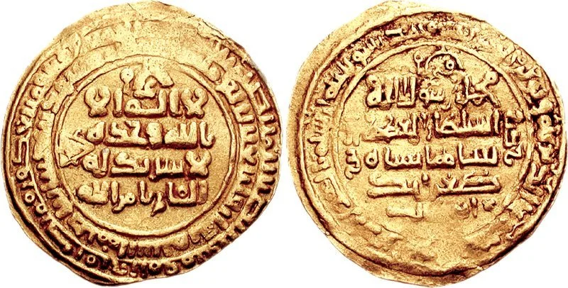 Portrait of Al-Qa'im