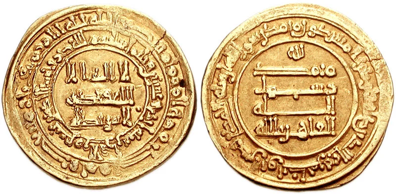 Portrait of Al-Qahir