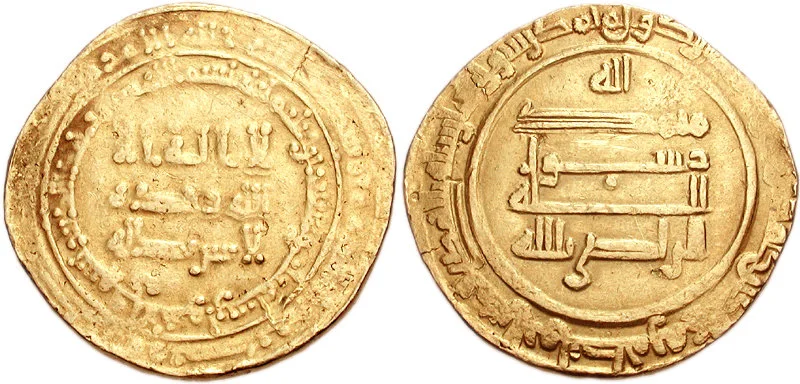 Portrait of Al-Radi