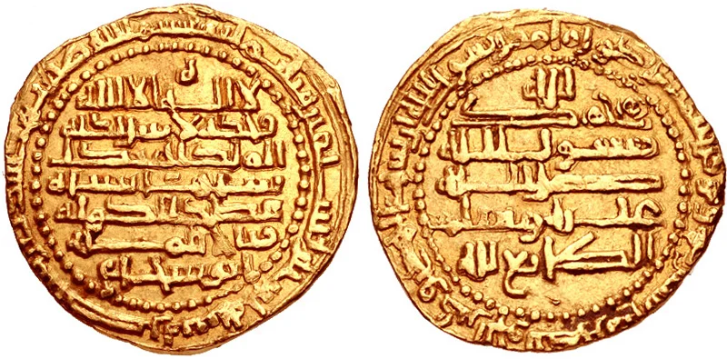 Portrait of Al-Ta'i'