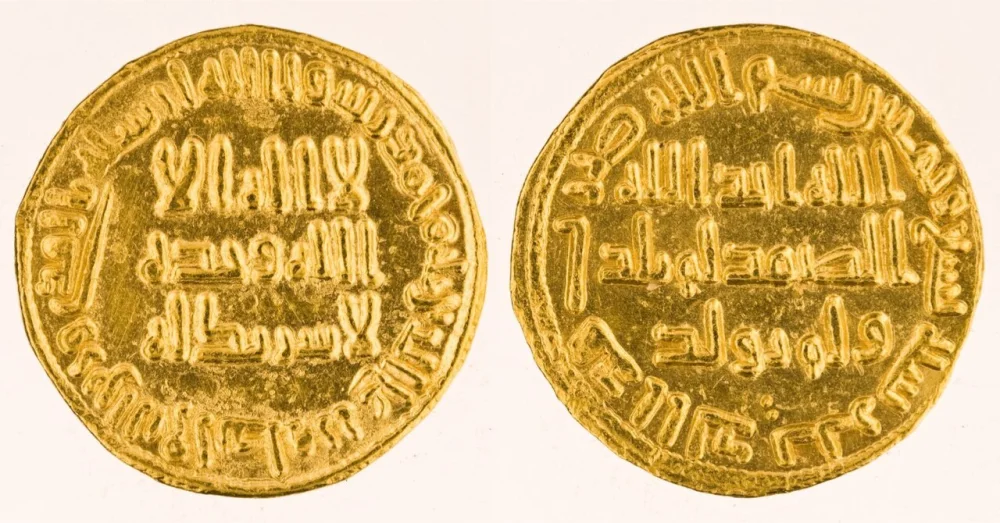 Portrait of Al-Walid I