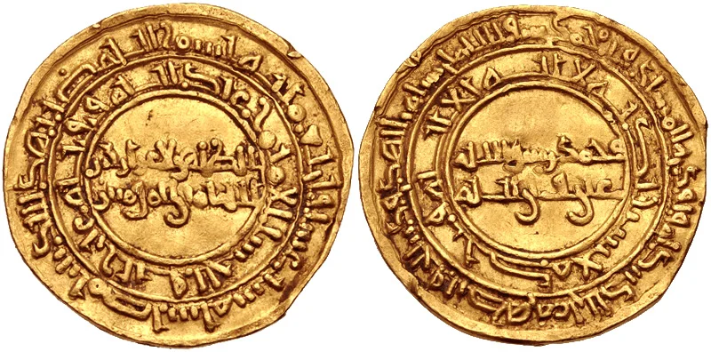 Portrait of al-Zahir li-I'zaz Din Allah