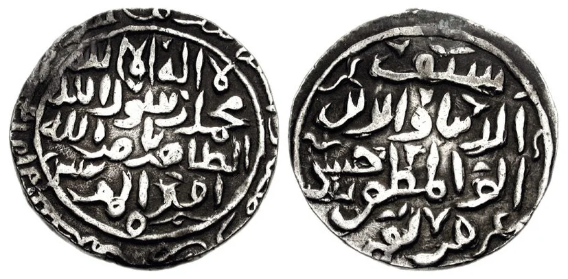 Portrait of Al-Zahir