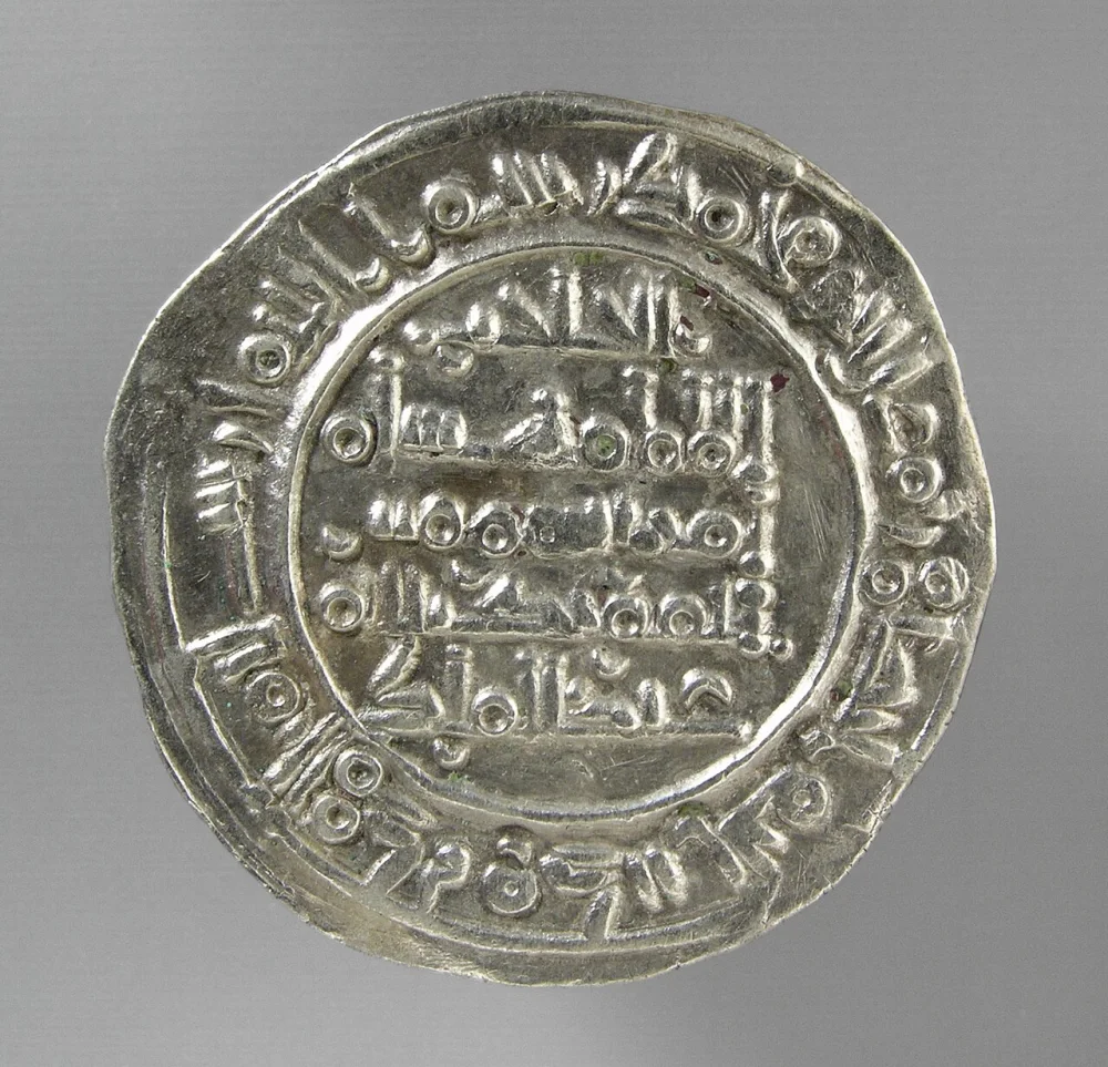 Portrait of Hisham II al-Hakam