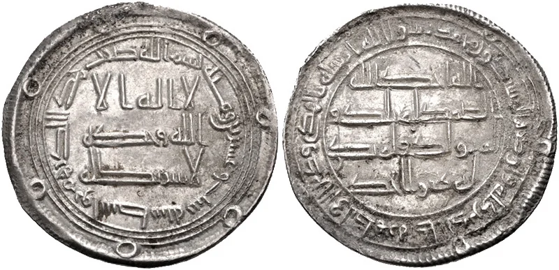 Portrait of Ibrahim ibn al-Walid