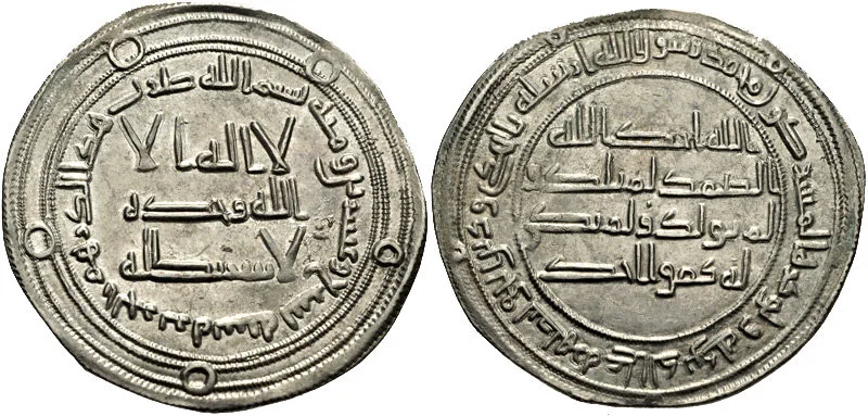 Portrait of Marwan II