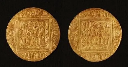 Portrait of Muhammad I al-Mustansir