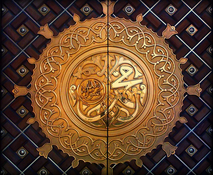 Portrait of Muhammad