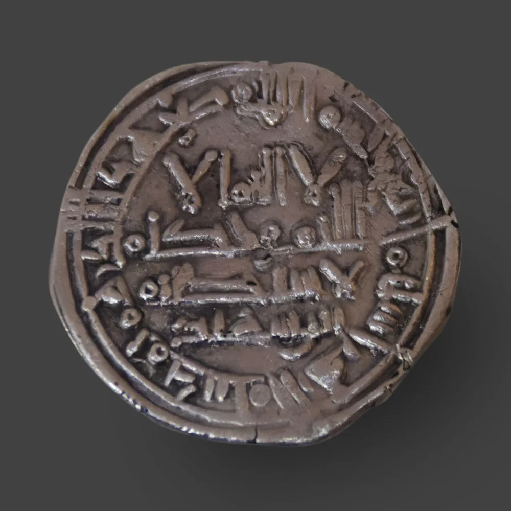 Portrait of Sulayman ibn al-Hakam