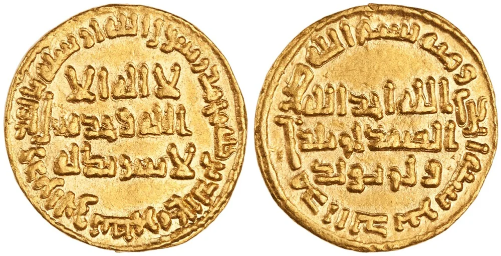 Portrait of Umar II